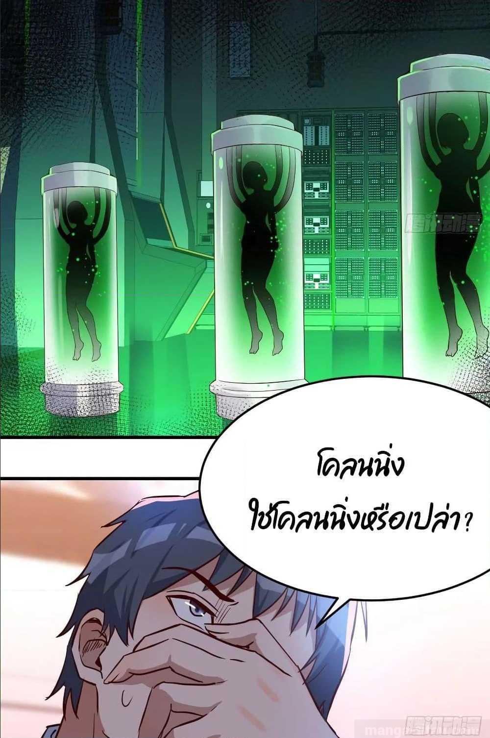 เธญเนเธฒเธเธกเธฑเธเธเธฐ